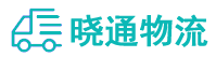 成都到衡阳县物流公司